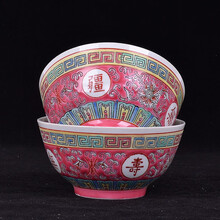 万寿无疆碗】价格_万寿无疆碗图片- 京东