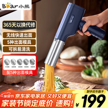 350型立式压面机 350型立式压面机