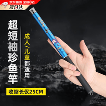 #RemHtml($!{product.content.wareName})