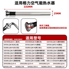 #RemHtml($!{product.content.wareName})