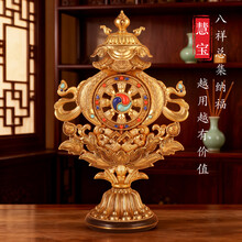 密宗八宝】价格_密宗八宝图片- 京东