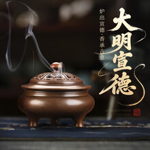 大明宣德炉】价格_大明宣德炉图片- 京东