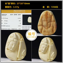 #RemHtml($!{product.content.wareName})