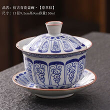 宋代瓷器碗】价格_宋代瓷器碗图片- 京东