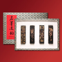 胡开文墨】价格_胡开文墨图片- 京东