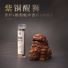 狮子铜香炉】价格_狮子铜香炉图片- 京东