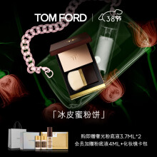 tomford粉饼】价格_图片_品牌_怎么样-京东商城