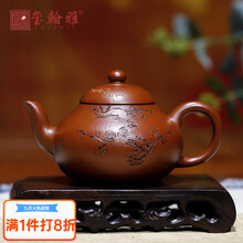 孟臣紫砂壶】价格_孟臣紫砂壶图片- 京东