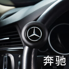 车标方向盘助力球通用型轴承式防滑汽车用转向助力器单手金属 适用于奔驰标助力球