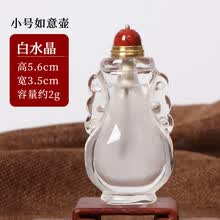 水晶内画鼻烟壶】价格_水晶内画鼻烟壶图片- 京东