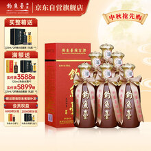 钓鱼台白酒】价格_钓鱼台白酒图片- 京东