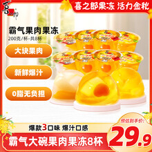 #RemHtml($!{product.content.wareName})