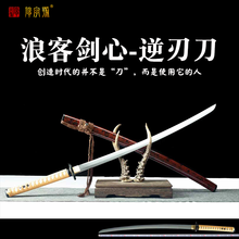 日本太刀】价格_日本太刀图片- 京东