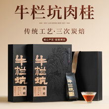 慧苑坑肉桂】价格_慧苑坑肉桂图片- 京东