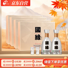 国縁（GUOYUAN）　今世缘 国缘 四开 42%vol 幽雅醇厚型白酒 今世缘国缘系列国缘四开42%vol 浓香型白酒500ml 单瓶装【报价