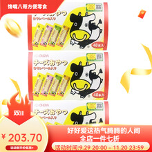 #RemHtml($!{product.content.wareName})