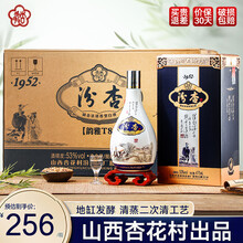 中国白酒 杏花村 清香型白酒 500ml53度 杏花村白酒】价格_杏花村白酒图片- 京东