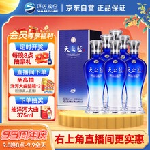 中国酒(白酒)天之藍 500ml 2本セット 中国酒(白酒)天之藍 500ml 2本セット 楽天市場】天之藍52