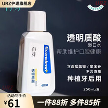 #RemHtml($!{product.content.wareName})