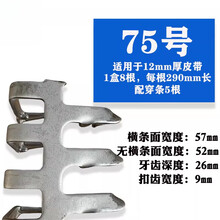 #RemHtml($!{product.content.wareName})