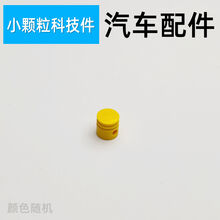 #RemHtml($!{product.content.wareName})