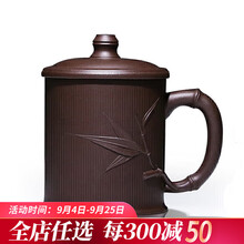 宜興 紫砂茶杯 寿桃主人杯 茶器 茶杯 煎茶道具 宜興 紫砂茶杯 寿桃主人杯 茶器 茶杯 煎茶道具