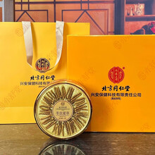 #RemHtml($!{product.content.wareName})