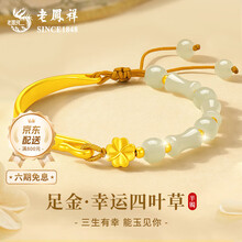 潮流金手链】价格_潮流金手链图片- 京东