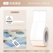 #RemHtml($!{product.content.wareName})