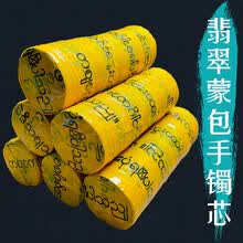 #RemHtml($!{product.content.wareName})