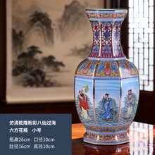 乾隆粉彩花瓶】价格_乾隆粉彩花瓶图片- 京东