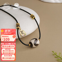 虎牙天珠】价格_虎牙天珠图片- 京东