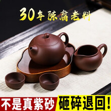 宜興 紫砂茶杯 寿桃主人杯 茶器 茶杯 煎茶道具 宜興 紫砂茶杯 寿桃主人杯 茶器 茶杯 煎茶道具 Amazon.com