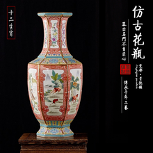 中国古董 景徳鎮 黄地清华花果瓶 大清乾隆年製款 骨董 乾隆御制黄地粉彩花鸟六方瓶古董古玩收藏品真品景德镇仿古瓷器