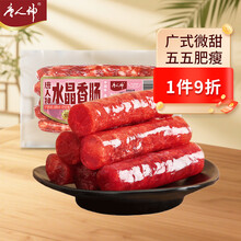 #RemHtml($!{product.content.wareName})