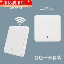 #RemHtml($!{product.content.wareName})