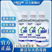 #RemHtml($!{product.content.wareName})