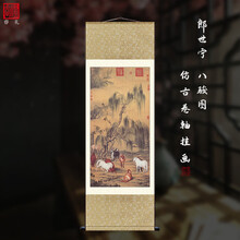 h13# 八骏图 中国古書画 画家郎世宁(清) 神品 h13# 八骏图 中国古書画 画家郎世宁(清) 神品 h13# 八骏图