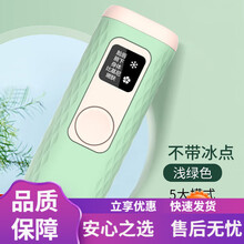 ipl激光脱毛器】价格_ipl激光脱毛器图片- 京东