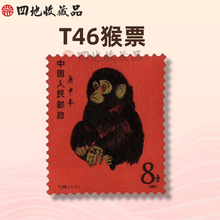 猴邮票】价格_猴邮票图片- 京东