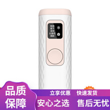 ipl激光脱毛器】价格_ipl激光脱毛器图片- 京东