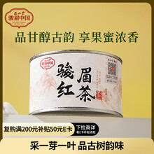 正山堂　金駿眉　50g 中国紅茶 紅茶】金駿眉 50g/袋 | 五福茶荘