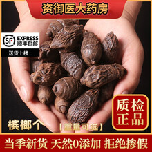 #RemHtml($!{product.content.wareName})