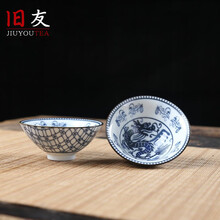 茶碗日本】价格_茶碗日本图片- 京东