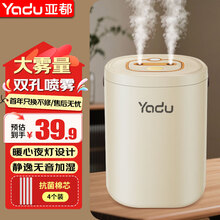 加湿器 YOSA 220 V 加湿器| eBay