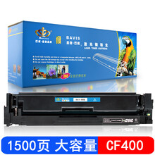 巴威HP201A硒鼓适合惠普M252n M252dw M277n打印机277dw墨盒MFP CF400A黑色