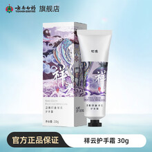 #RemHtml($!{product.content.wareName})