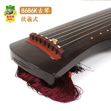 敦煌牌古琴8686/8686K初学用古琴专业考级演奏琴上海民族乐器一厂 8686K古琴