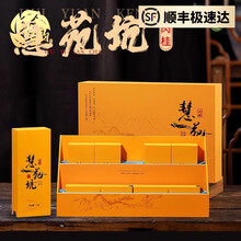 慧苑坑肉桂茶 慧苑坑肉桂 | 武夷岩茶 茶の穂