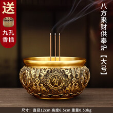 大香炉铜】价格_大香炉铜图片- 京东